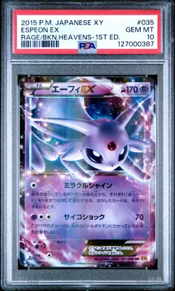 PSA 10 Espeon EX 035 Rage Of The Broken Heavens 1st Ed Pokemon Japanese - Image 1