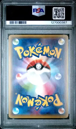 PSA 10 Espeon EX 035 Rage Of The Broken Heavens 1st Ed Pokemon Japanese - Image 2