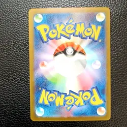 Radiant Eevee 055/071 K S10b: Pokemon Holo (Japanese) NM - Image 2