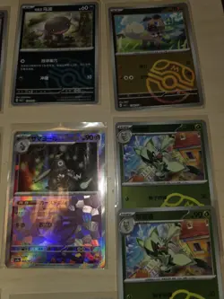 🌟 Pokemon x 14 Masterball Bundle - CBB1C - Gem Vol 1 + Dusclops Sv8a NM 🌟 - Image 5