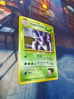 Japanese Nidoking No 034 Pocket Monster Rare Holo NM 1996 - Image 2