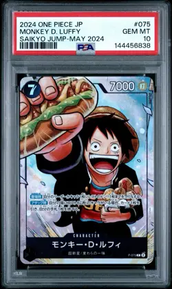 2024 ONE PIECE JPN PROMOS SAIKYO JUMP-MAY 2024 #075 MONKEY D. LUFFY PSA 10 - Image 1
