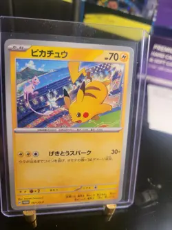 Pikachu - 197/SV-P 197/SV-P Sv-P Promotional Cards Regular (Japanese) - Image 1