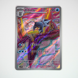Arctibax AR 076/071 SV2P Snow Hazard Pokemon Card Japanese Scarlet & Violet - Image 2