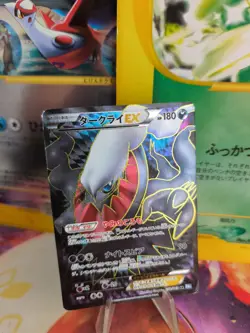 Pokemon Karte Card Holo Darkrai BW4 DARK Rush 1. Edition Fullart japanese Good - Image 1