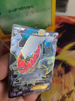 Pokemon Karte Card Holo Darkrai BW4 DARK Rush 1. Edition Fullart japanese Good - Image 2