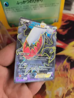 Pokemon Karte Card Holo Darkrai BW4 DARK Rush 1. Edition Fullart japanese Good - Image 3