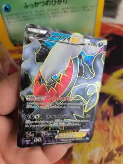 Pokemon Karte Card Holo Darkrai BW4 DARK Rush 1. Edition Fullart japanese Good - Image 4