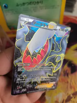 Pokemon Karte Card Holo Darkrai BW4 DARK Rush 1. Edition Fullart japanese Good - Image 5