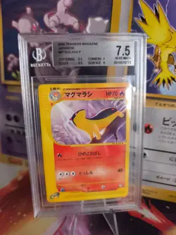 Pokemon Card Quilava Igelavar T Promo Trainers Magazine Japanese BGS 7.5 - Image 1