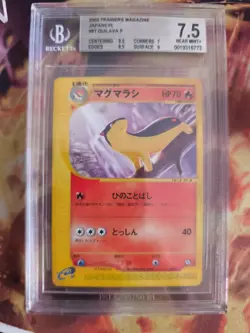 Pokemon Card Quilava Igelavar T Promo Trainers Magazine Japanese BGS 7.5 - Image 2