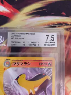 Pokemon Card Quilava Igelavar T Promo Trainers Magazine Japanese BGS 7.5 - Image 4