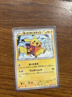 Pokemon Warm Pikachu 094/XY-P XY-P Promo Regular Japanese 70 HP Card 2014 - Image 1