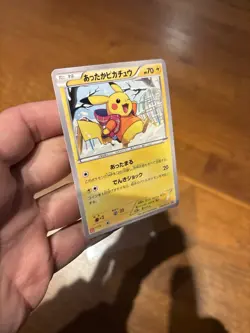 Pokemon Warm Pikachu 094/XY-P XY-P Promo Regular Japanese 70 HP Card 2014 - Image 2