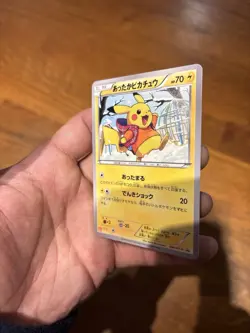 Pokemon Warm Pikachu 094/XY-P XY-P Promo Regular Japanese 70 HP Card 2014 - Image 3