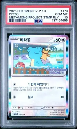 Ditto Metamong Project #173 2025 Pokemon Korean Sv-P Promo Card PSA 10 (55) - Image 1