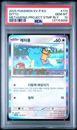 Ditto Metamong Project #173 2025 Pokemon Korean Sv-P Promo Card PSA 10 (56) - Image 1