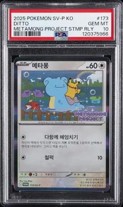 2025 POKEMON KOREAN SV-P PROMO #173 DITTO PSA 10 - Image 1