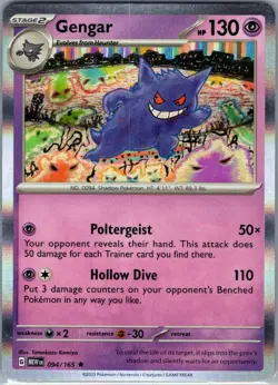 Gengar 094/165 Holo SV: Scarlet & Violet 151 - Pokemon Card - NM - Image 1