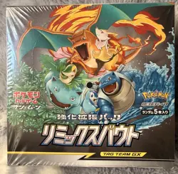 Pokemon TCG Remix Bout Booster Box Japanese Tag Team GX SM11a 2019 SEALED MINT - Image 2