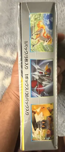 Pokemon TCG Remix Bout Booster Box Japanese Tag Team GX SM11a 2019 SEALED MINT - Image 3