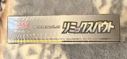 Pokemon TCG Remix Bout Booster Box Japanese Tag Team GX SM11a 2019 SEALED MINT - Image 4