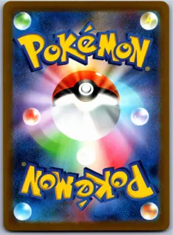 DETECTIVE PIKACHU 098/SV-PROMO JAPANESE POKEMON CREASE - Image 2