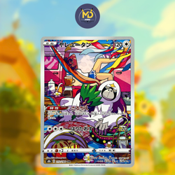 Carte Pokemon Japonaise - Gouroutan/Oranguru CHR 212/184 - S8B - Image 1