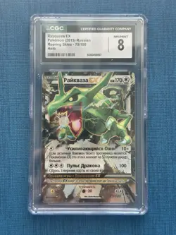Pokemon TCG Rayquaza EX 75/108 XY Roaring Skies Russian low pop CGC 8,5 - Image 1