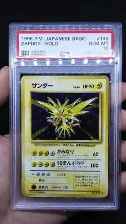 Pokemon JAPANESE Card - PSA 10: ZAPDOS #145 - HOLO (BASIC / BASE) YEAR 1996 - Image 2