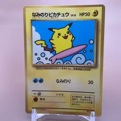 surf pikachu Pokemon Card Game TCG Japanese Japan Nintendo Pocket Monster - Image 1