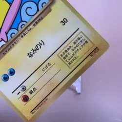 surf pikachu Pokemon Card Game TCG Japanese Japan Nintendo Pocket Monster - Image 3