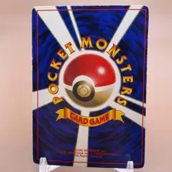 surf pikachu Pokemon Card Game TCG Japanese Japan Nintendo Pocket Monster - Image 4