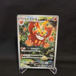 Pokemon TCG Black Bolt Darmanitan 099/086 Illustration Rare Japanese Card - Image 1