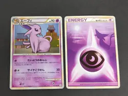 Espeon Holo 024/080 1st Edition L2 silhouette Energy Japanese Pokemon Card eb172 - Image 1