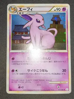Espeon Holo 024/080 1st Edition L2 silhouette Energy Japanese Pokemon Card eb172 - Image 2