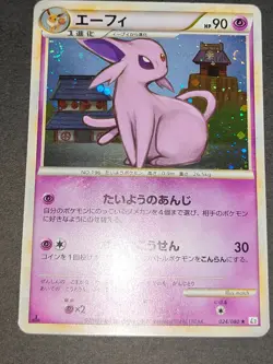 Espeon Holo 024/080 1st Edition L2 silhouette Energy Japanese Pokemon Card eb172 - Image 4