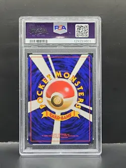 Pokemon Japanese Porygon Holo No.137 CD Promo PSA 6 Excellent- Mint - Image 2