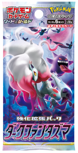 Hisuian Zoroark V 061/071 Japanese Pokemon Card Dark Phantasma s10a US Seller - Image 2