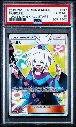 Roxie 197/173 Pokemon Tag Team GX All Stars Japanese PSA 10 Gem Mint - Image 1