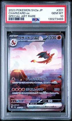 2023 JAPANESE SV2a-POKEMON 151 | SPECIAL ART RARE CHARIZARD EX 201/165 PSA 10 - Image 1