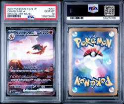 2023 JAPANESE SV2a-POKEMON 151 | SPECIAL ART RARE CHARIZARD EX 201/165 PSA 10 - Image 3