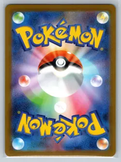 Pokemon 2025 Piplup 085/080 M2 Inferno X Japanese | NM - Image 2