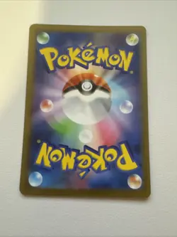 Ultra Ball (CLF) 019/032 Pokemon TCG Classic: Venusaur Holo (Japanese) - Image 3