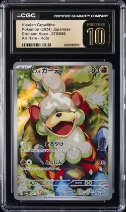 2024 POKEMON JPN CRIMSON HAZE - ART RARE - HOLO HISUIAN GROWLITHE CGC 10 PERFECT - Image 1