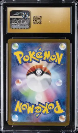 2024 POKEMON JPN CRIMSON HAZE - ART RARE - HOLO HISUIAN GROWLITHE CGC 10 PERFECT - Image 2