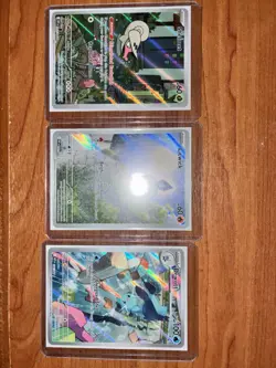 Pokemon Cards Black Bolt White Flare - x 12 Illustration Rares - - Image 1