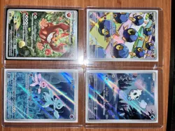 Pokemon Cards Black Bolt White Flare - x 12 Illustration Rares - - Image 2