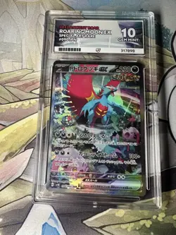 Roaring Moon ex 090/066 Ancient Roar sv4k ACE 10 Japanese Pokemon Card - Image 1