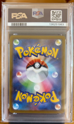 Flygon AR 088/080 M2 Inferno X Pokemon Card Japanese PSA 10 Gem Mint - Image 2